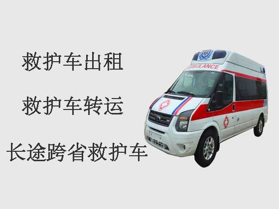 深圳120救护车出租|私人救护车转运病人